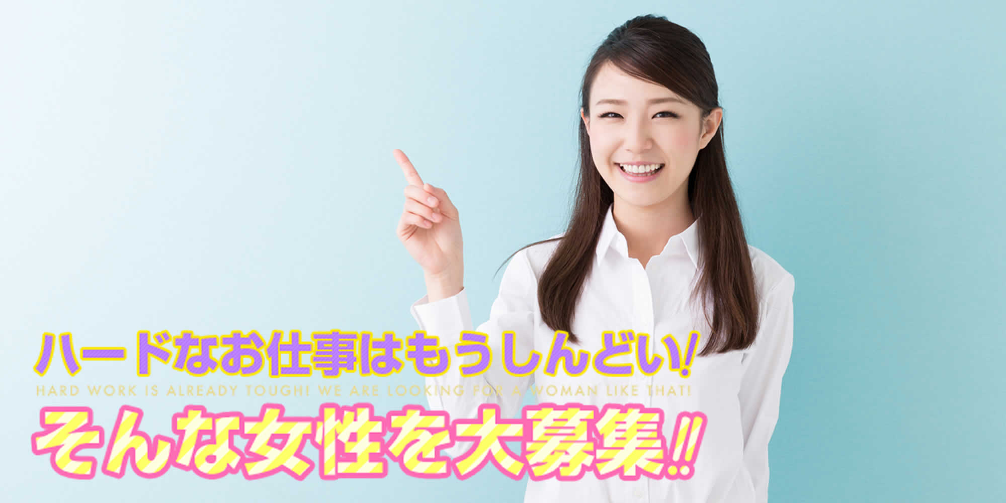 松島新地のメリット