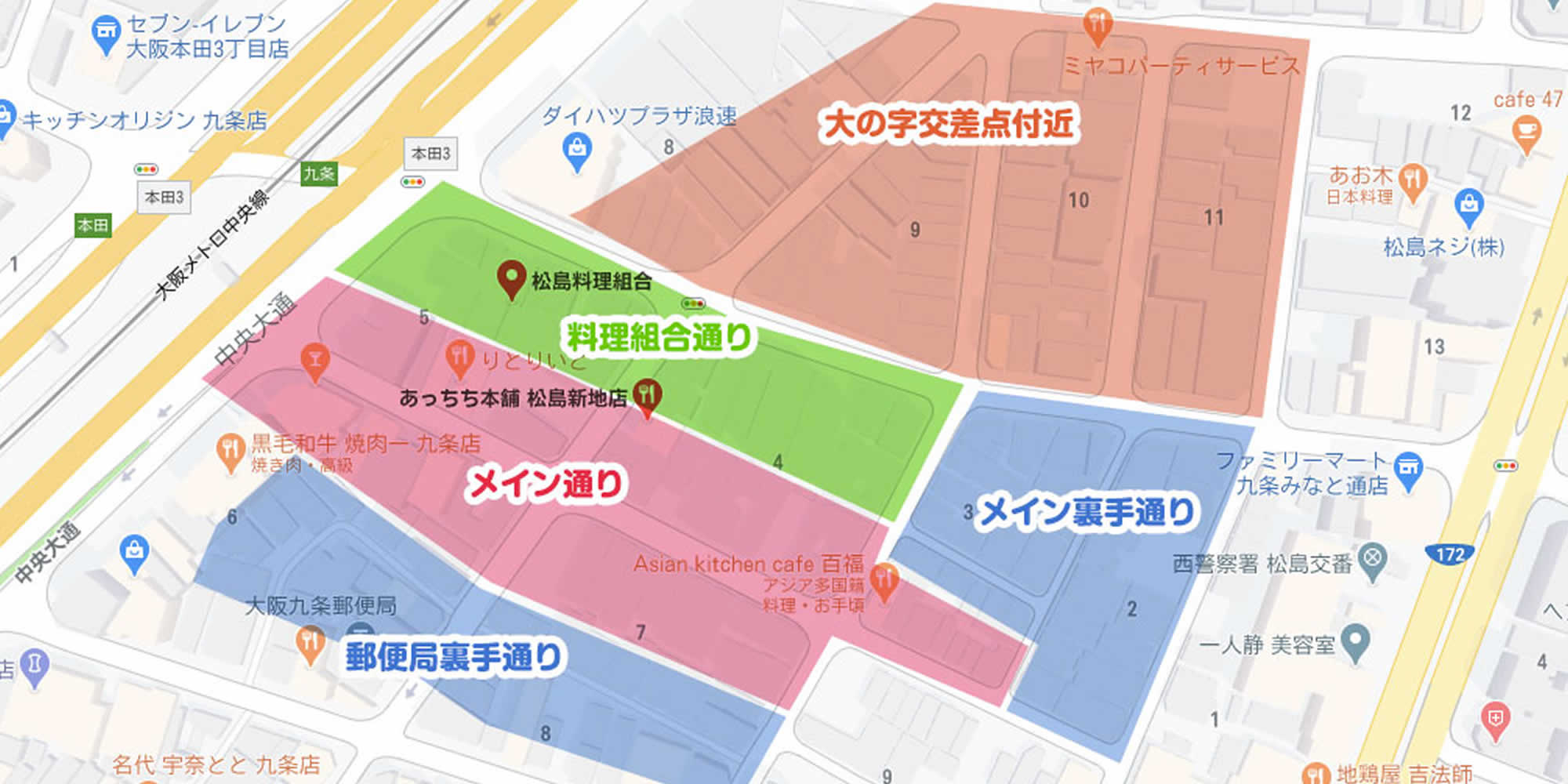 メイン通りがベスト？