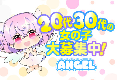 松島新地求人｜ANGEL②