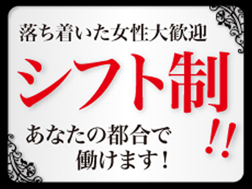 松島新地求人｜バグース②