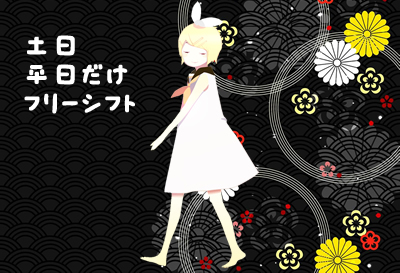 松島新地求人｜ビーズ2号店②