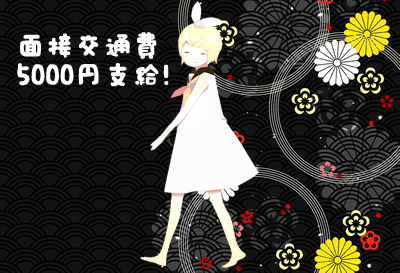 松島新地求人｜ビーズ2号店③