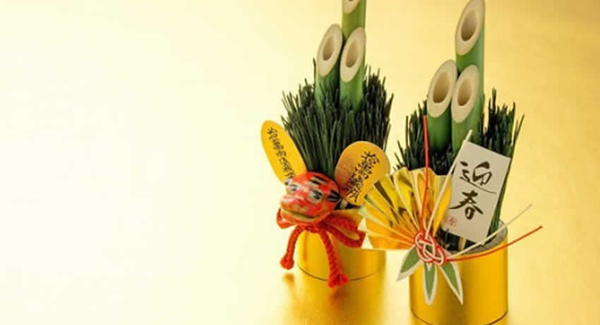 今年の年末年始は？