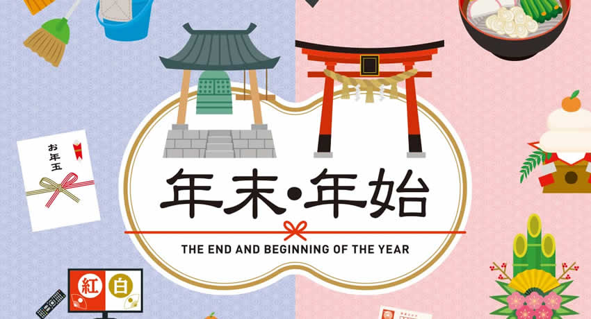 年末年始は松島新地で働くのに最適な季節