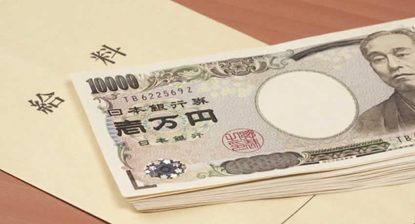 松島新地のお給料